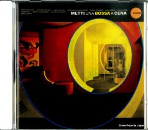 CD: V/A - åƥʡܥå - SCEB906
