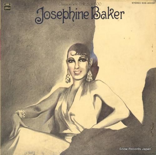 ジョセフィン・ベーカー - 二