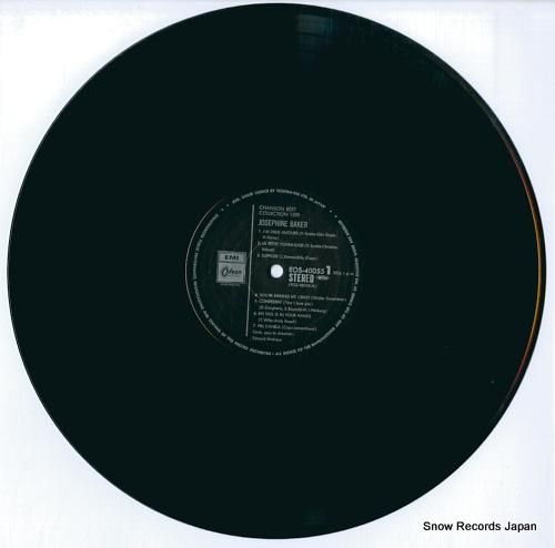 ジョセフィン・ベーカー - 二