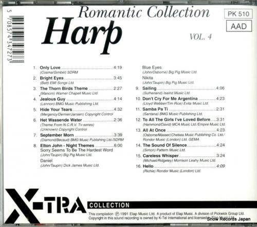 CD: アーネスティン・ストー