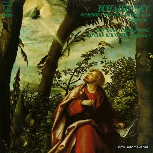 レナード・バーンスタイン -