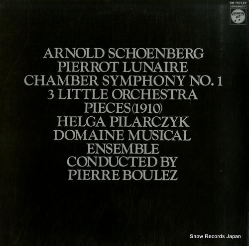 ピエール・ブーレーズ - シェ