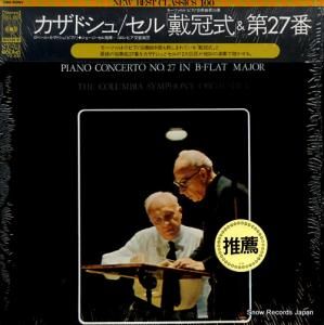ロベール・カザドゥジュ - モーツァルト:ピアノ協奏曲第26番「戴冠式」 - SOCL1092