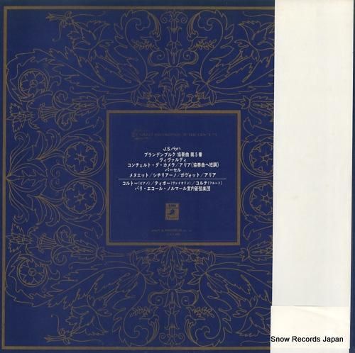 アルフレッド・コルトー - バ