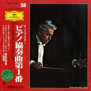 إ٥ȡե󡦥 - 㥤եԥζնѥĹĴ - MG1001