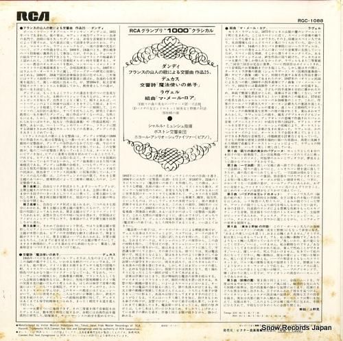 シャルル・ミュンシュ - ダン