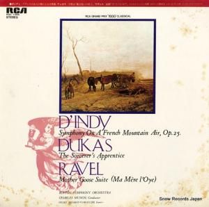 シャルル・ミュンシュ - ダンディ:フランスの山人の歌による交響曲作品25 - RGC-1088