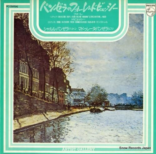 シャルル・パンゼラ - パンゼ