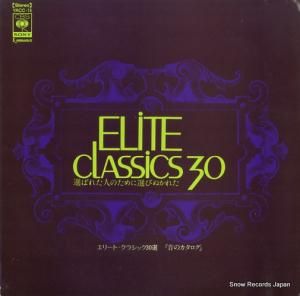 V/A - Υ İ꡼ȡ饷å30Τ٤ - YACC-16