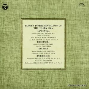 V/A - 器楽奏者の巨匠たち - HR-1009-S