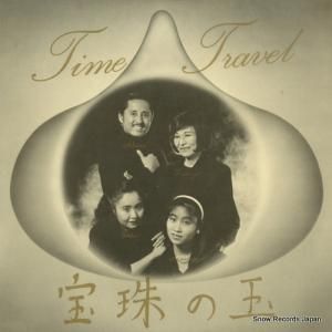 V/A - 宝珠の玉 - A-21209