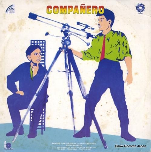 リゲイラ - companer