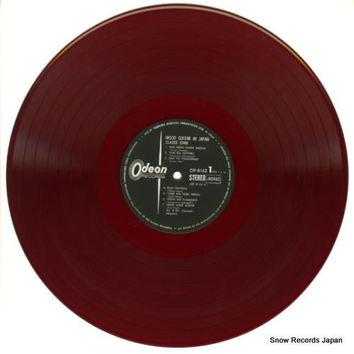 クロード・チアリ - ムード・