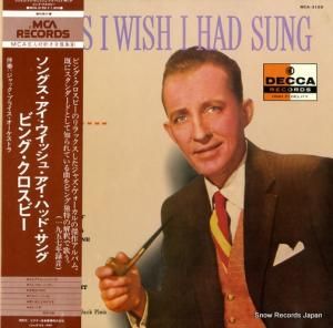 ӥ󥰡ӡ - 󥰥å塦ϥåɡ - MCA-3159