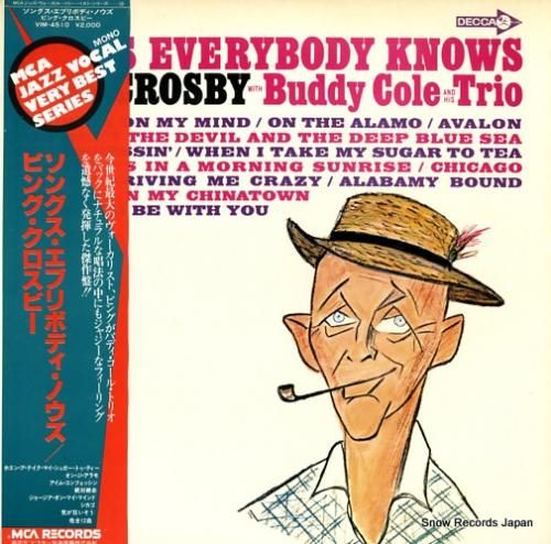 ビング・クロスビー/バディ・コ