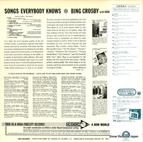 ビング・クロスビー/バディ・コ