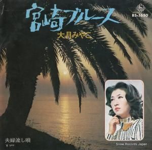 ߤ䤳 - ֥ܺ롼 - BS-1650