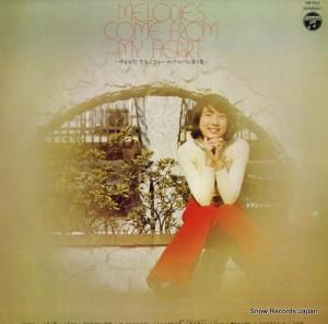 ޤߤ - եХ裳Ĥο򸫤 - CD-7111