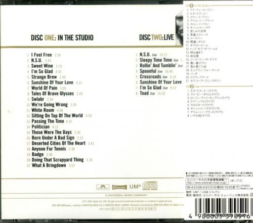 CD: クリーム - ゴールド