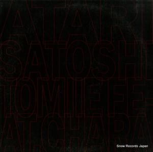 ٲů - atari - AIJT5093