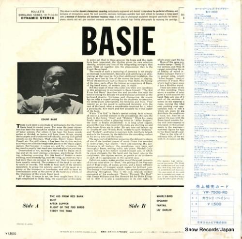 カウント・ベイシー - アトミ