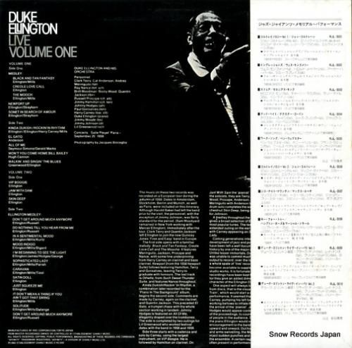 デューク・エリントン - ライ