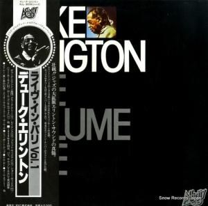デューク・エリントン - ライヴ・イン・パリ1 - RJL-3009