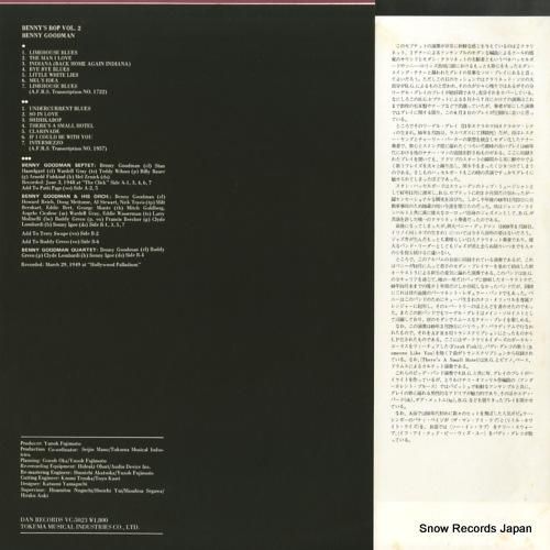 ベニー・グッドマン - ベニー