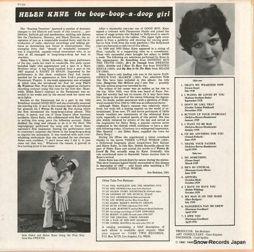 ヘレン・ケイン - the b