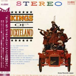 キング・オブ・ディキシーランド - アメリカ民謡の夕べ - SJET-5005