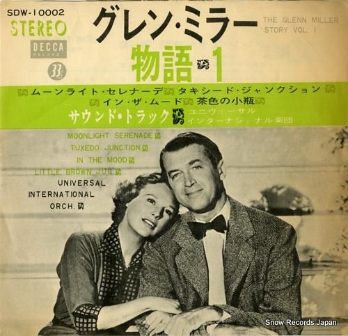 グレン・ミラー - グレン・ミ