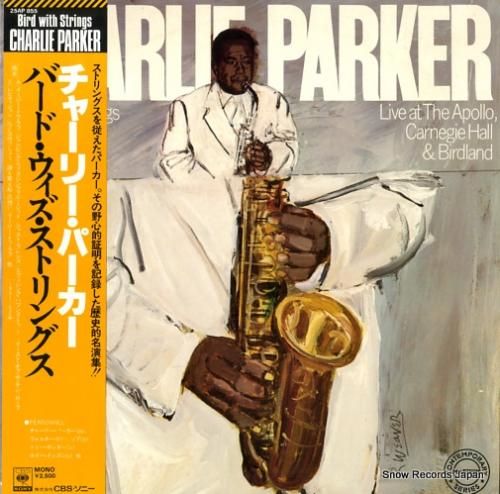 チャーリー・パーカー - バー