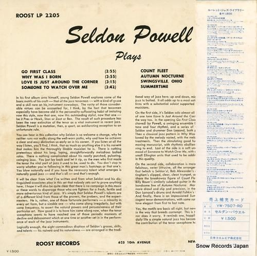 セルダン・パウエル - セルダ