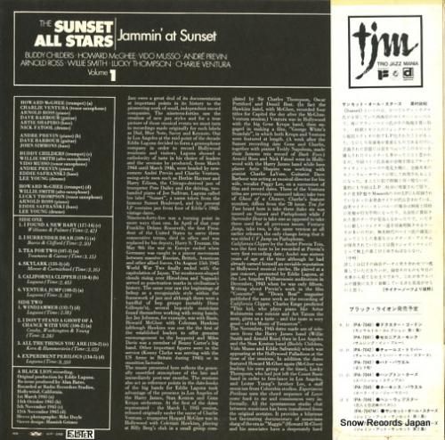 ザ・サンセット・オール・スター