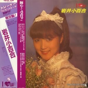 澮ɴ - i love exciting mini - K20A-481