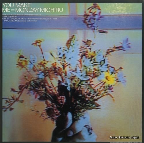 マンデイ満ちる - you m