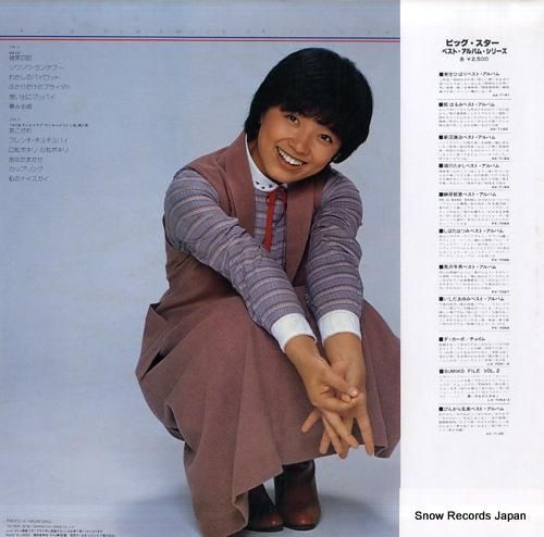 榊原郁恵 - ブランニュー・ス