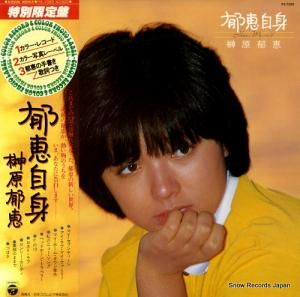 縶 - ü - PX-7085