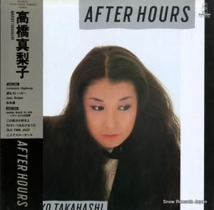 高橋真梨子 - アフター・アワーズ - VIH-28105