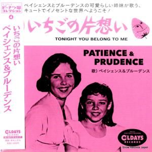 CD: ڥ󥹡ץ롼ǥ - ۤ - ODR6224