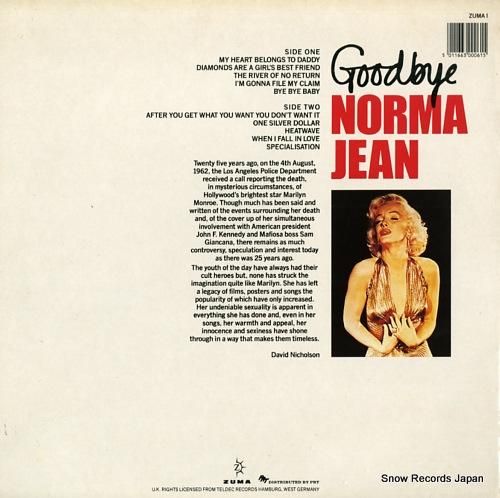 マリリン・モンロー - goo