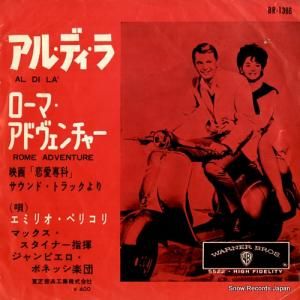 マックス・スタイナー - アル・ディ・ラ - BR-1396