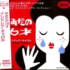 CD: アンドレア・キャロル - なみだの16才 - ODR6223