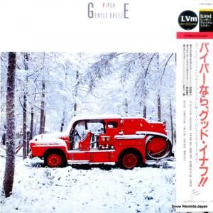 CD: パイパー - ジェントル・ブリーズ - RATCD4409