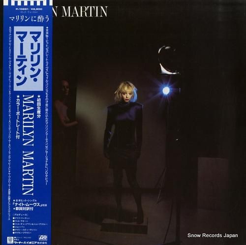 マリリン・マーティン - ma