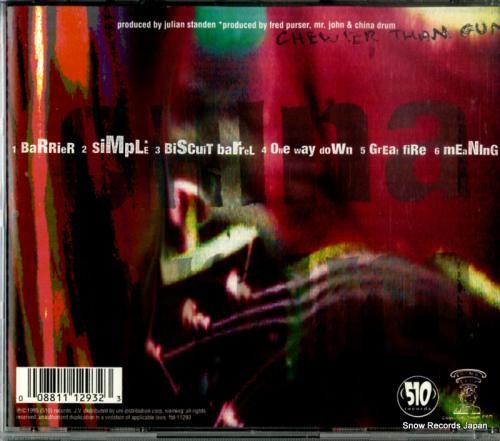 CD: チャイナ・ドラム -