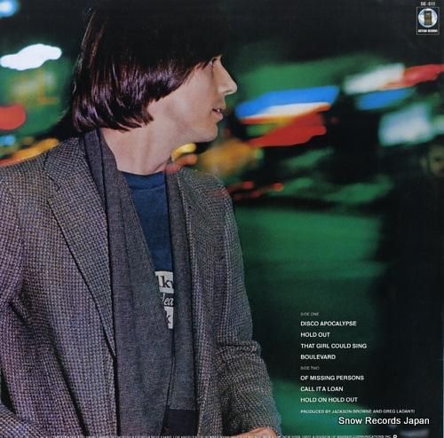 ジャクソン・ブラウン - ホー