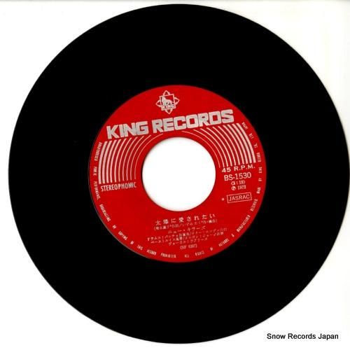 ニュー・キラーズ - 太陽に愛