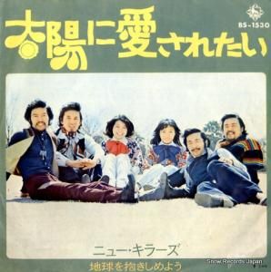 ˥塼顼 - ۤ˰줿 - BS-1530