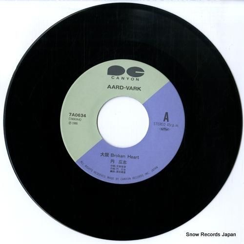 円広志 - 大阪 broken